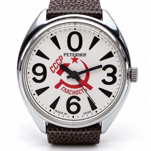 Raketa peterhof big zero - raketa,