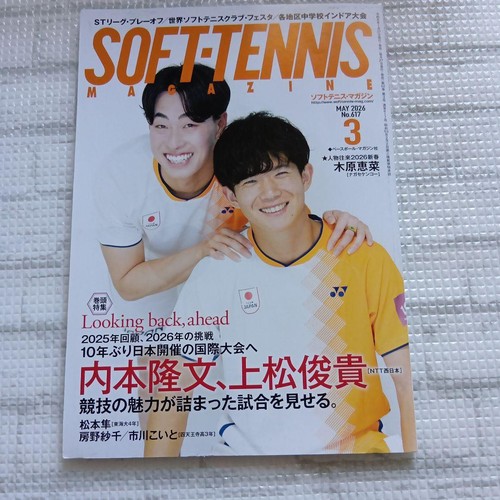 Soft tennis magazin ausgabe - soft,