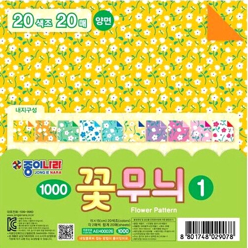 Blumenmuster doppelseitig - blumenmuster,