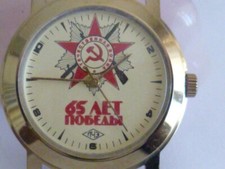 RAKETA QUARTZ UHR JUBILEE LIMITED EDITION 65 YEARS OF VICTORY WW II RUN RARE