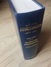 Hans Wehr - Arabisches Wörterbuch - Arabisch-Deutsch - Librairie du Liban