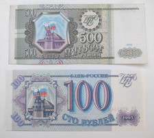 RUSSLAND UdSSR Banknoten 500