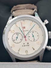 Fliegeruhr  Chinesische