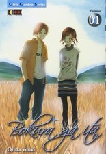 Neues Buch - Bokura Ga Ita #01