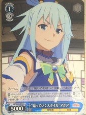Weiss Schwarz KONOSUBA