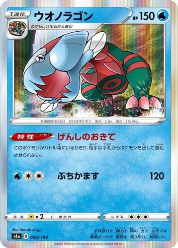 Pokemon single cards holo - cards,