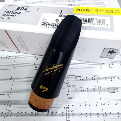 Selected product vandoren - [selected, product]