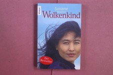 382005 Soname Yangchen