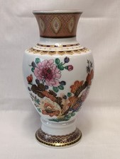 Kaiser Porzellan Vase „