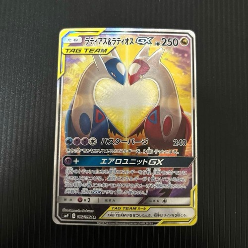 Latias latios 105 095 sr - latias, gx