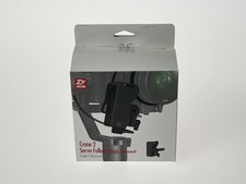 Zhiyun crane servo - zhiyun,