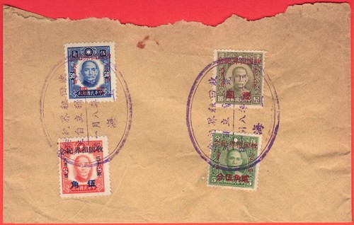 China orig briefstück mit 4 - briefstück,