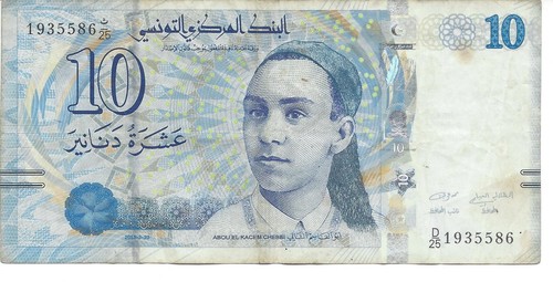 Geldschein banknote tunesien - geldschein,