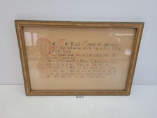 Kalligraphie-Bild Psalm 23