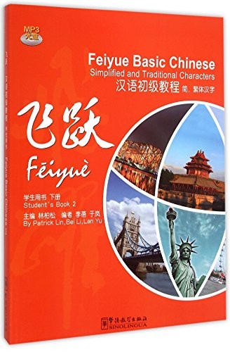 Feiyue basic chinese - basic,