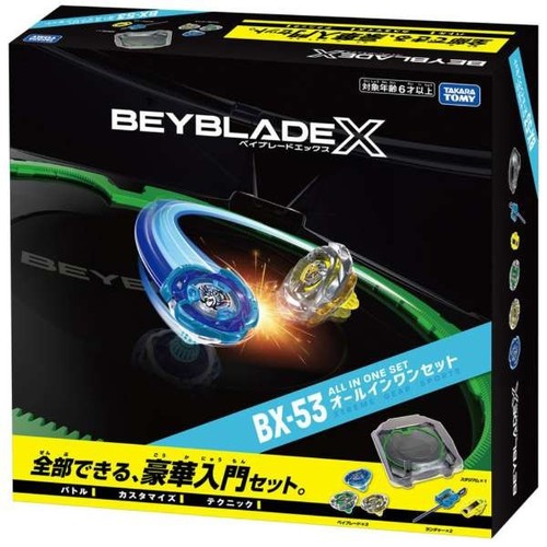 Vorverkauf beyblade 53 - vorverkauf, bx-53