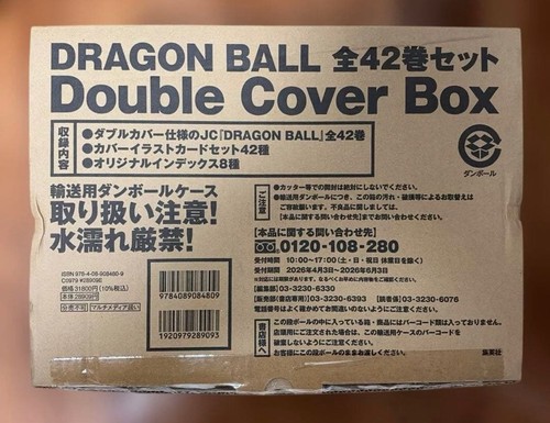 Dragon ball 40th anniversary - dragon,