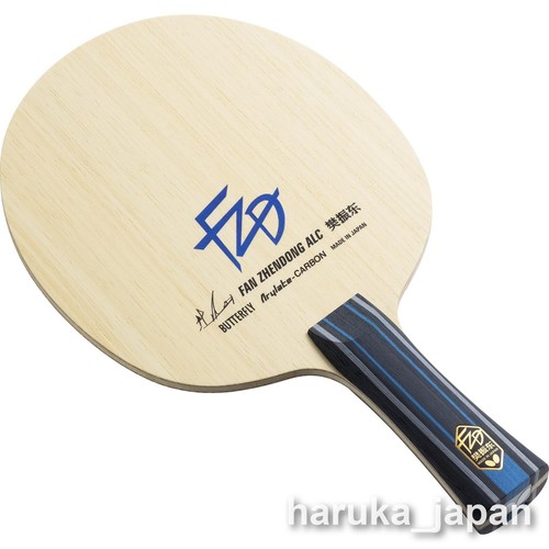 Butterfly fan zhendong alc - fan, fl