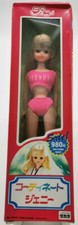 Vintage takara puppe jenny - takara,