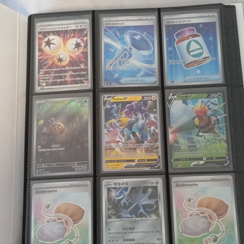 Pokemom sammlung preis - pokemom,