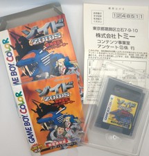 Gameboy Color Spiel  Zoids Densetsu OVP CIB Japan DMG-P-BGZJ aus Sammlung.