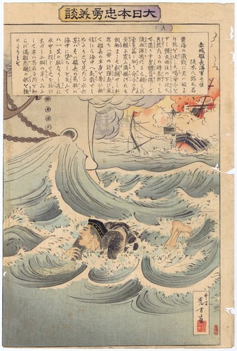 Mitsukata militärhelden - militärhelden, /