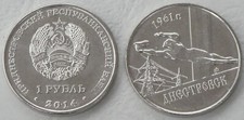 Transnistrien transnistria 1 - /,