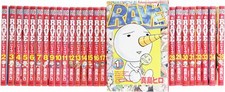 Rave Master Vol. 1-35