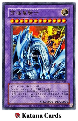 Yugioh karten - yugioh,
