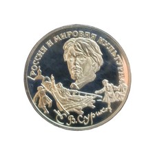 3 rubel silber russland 1994 W.I.Surikow Russische maler Ag900