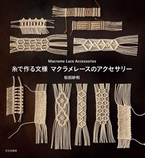 Fadenmuster Makramee Spitze