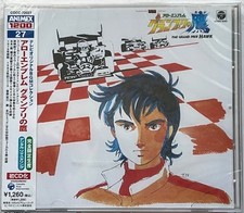 Grand prix championissimo - e,