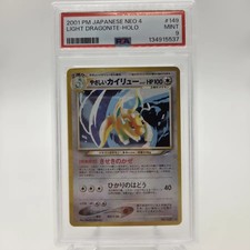 Psa helles dragoran - psa, holo
