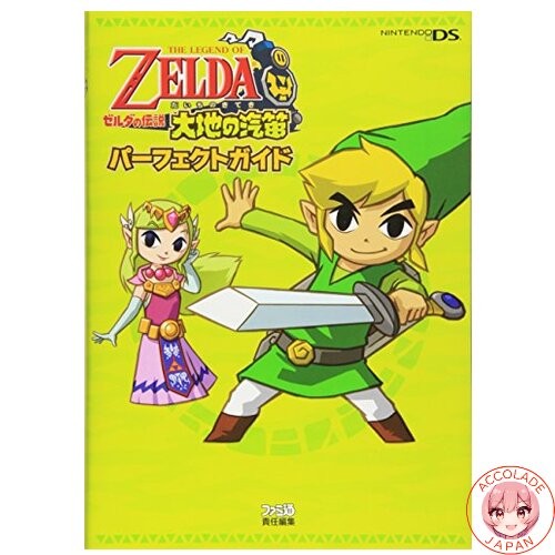 The legend zelda spirit - the, of