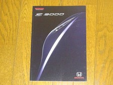 Kartonagen 2007 S2000 Katalog