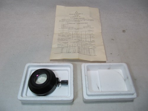 Lomo mbs 10 vorsatzlinse - mbs,