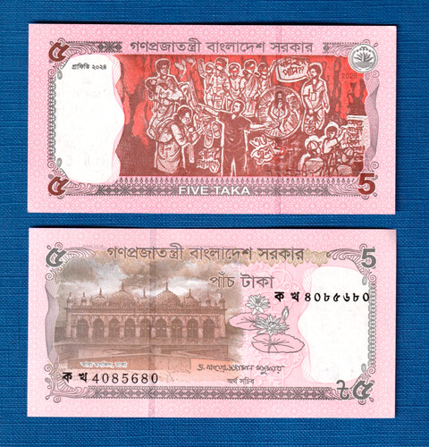 Bangladesch taka 2026 - bangladesch,