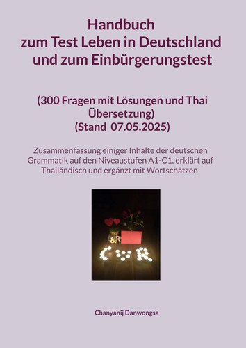 Chanyanij danwongsa handbuch - chanyanij, |