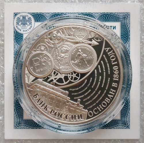 Rubel 2015 russland - rubel,
