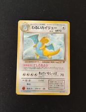 Pokémon Karte Dunkles