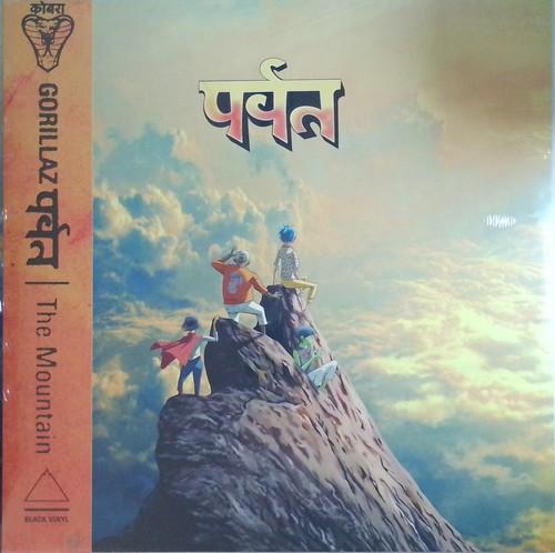 Gorillaz पर वत - gorillaz, पर्वत