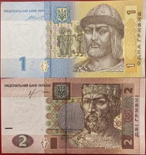 🇺🇦 Ukraine 1/2 Hryvnia