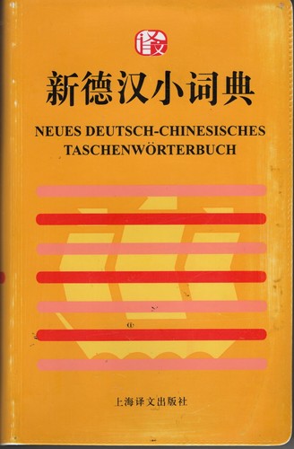 Zaiping pan neues - zaiping, pan: