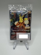 Sealed Detective Pikachu