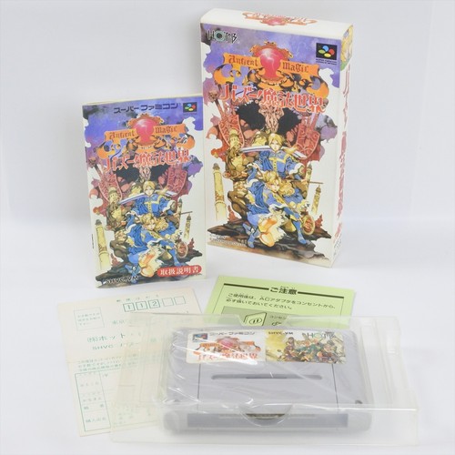 Ancient magic bazoo mahou - bazoo,