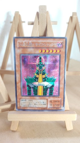 Jinzo ca - yu-gi-oh!,