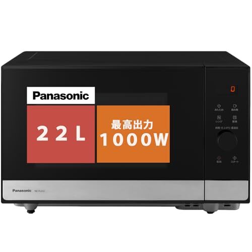 Panasonic mikrowelle 22l flach - 22l,