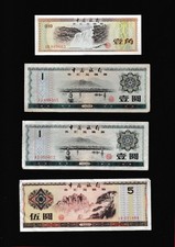 023 China 1979, Konvolut, 4 alte Banknoten-Zertifikate (FEC), sehr gut erhalten