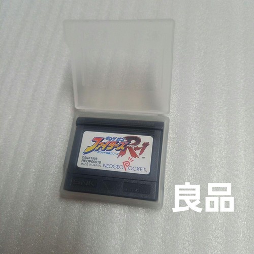 Neo geo pocket fighters - pocket,
