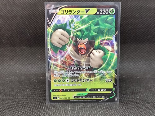 Tcg pokemon karte rillaboom - tcg,